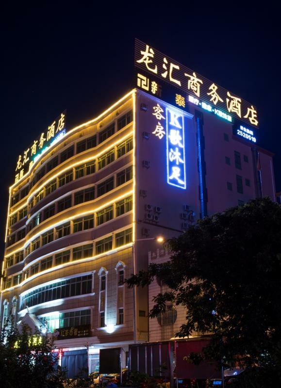 הויג'ואו Longhui Business Hotel מראה חיצוני תמונה